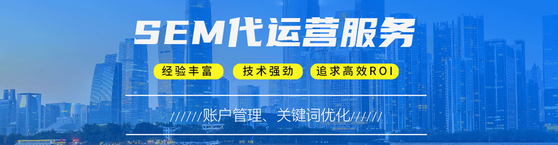 江南百度怎么推广